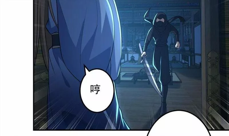 神级契约：开局一只猫,31 第二十八话- 蛇女之谜,第88张